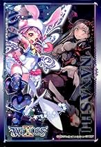 Amazon.co.jp: ウィクロス スリーブ